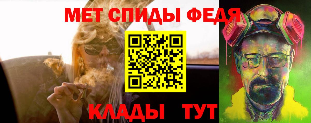 Амфетамин  Amphetamine 97%  Вход с VPN  Amphetamine  Нижнекамск 