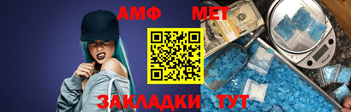 Alpha-PVP Нижнекамск