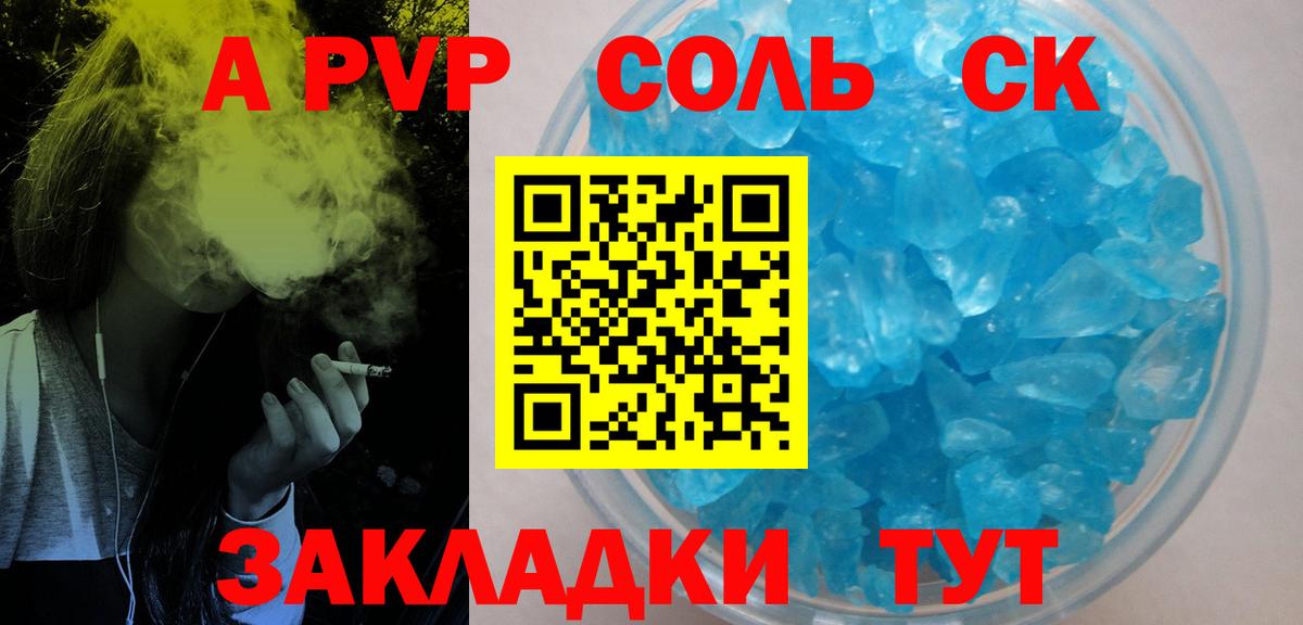 Альфа ПВП СК КРИС  А ПВП  Нижнекамск  Вход с VPN 