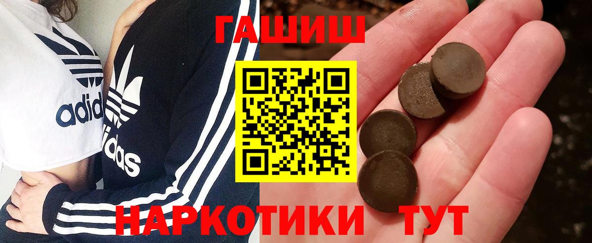 ГАШ ice o lator  Вход с VPN  Нижнекамск  ГАШ VHQ 