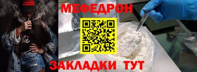 прущая мука Донской