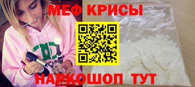 прущая мука Донской