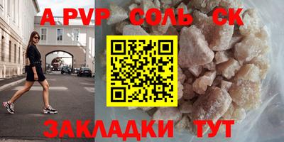 МДПВ Донецк