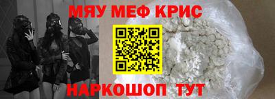 скорость Гусь-Хрустальный