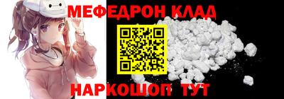 PSILOCYBIN Гусиноозёрск