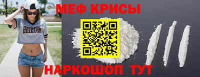 прущая мука Донской