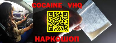 скорость Гусь-Хрустальный