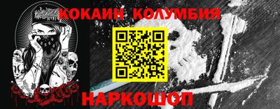 скорость Гусь-Хрустальный