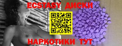 PSILOCYBIN Гусиноозёрск