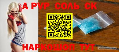 наркотики Рыбинск