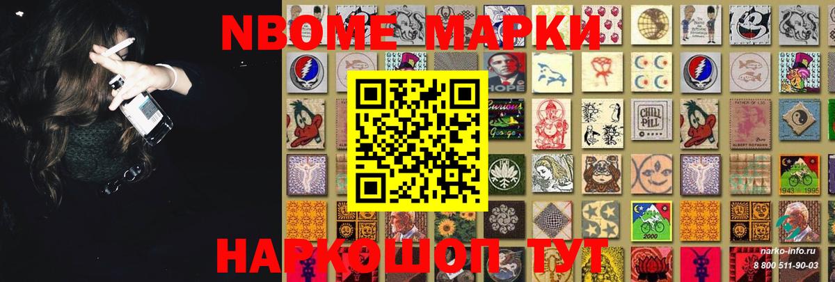 Нижнекамск  Лсд 25 экстази кислота  Вход с VPN  Лсд 25 экстази ecstasy 