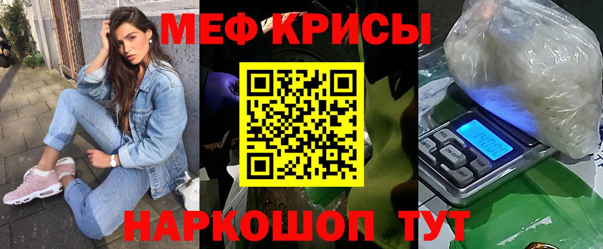 Мефедрон  купить наркотики сайты  Вход с VPN  МЯУ-МЯУ mephedrone  Нижнекамск  Мефедрон mephedrone 