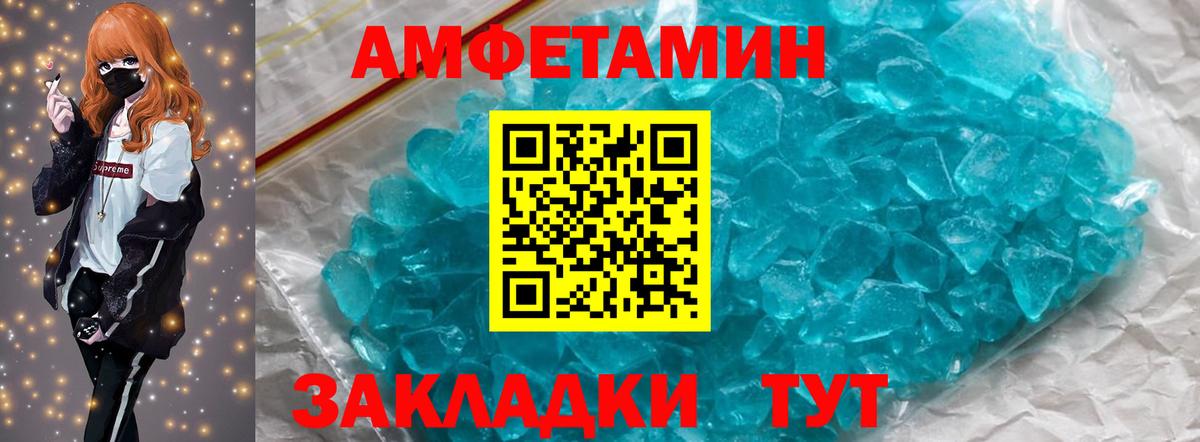 Нижнекамск  Метамфетамин пудра  Метамфетамин пудра  Вход с VPN 