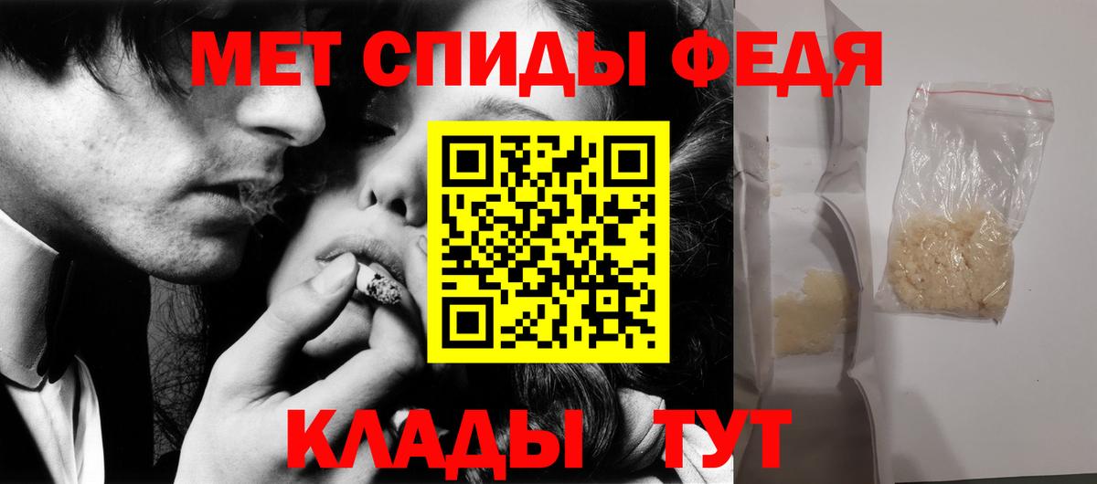Каннабис  ГАШ  Нижнекамск  Вход с VPN  Кокаин  Меф МЯУ МЯУ кристаллы  ГАШ  APVP СК кристаллы 