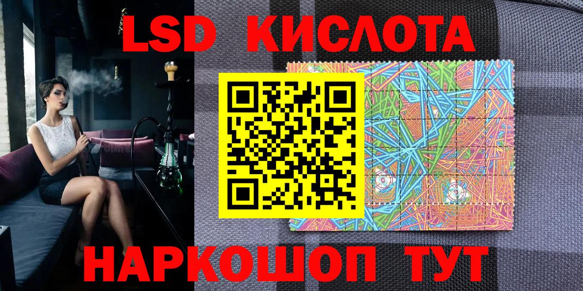 Нижнекамск  Марки N-bome 1500мкг  Марки 25I-NBOMe  Вход с VPN 