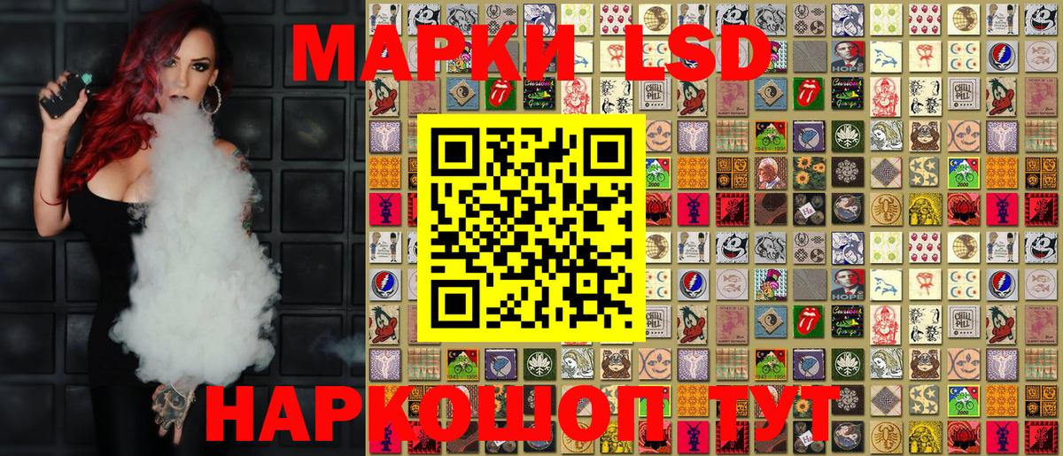 Марки NBOMe 1500мкг Нижнекамск