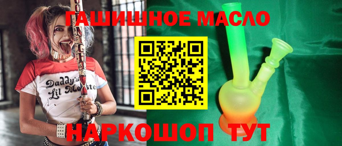 Дистиллят ТГК вейп с тгк Нижнекамск