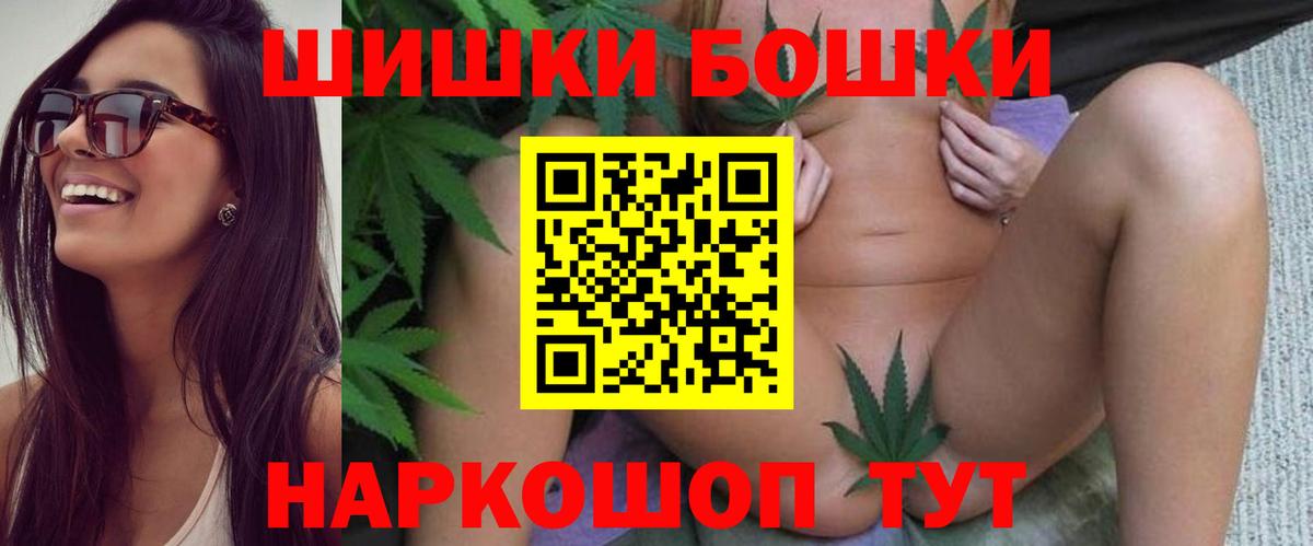 Канабис MAZAR  Шишки марихуана ГИДРОПОН  Вход с VPN  Нижнекамск  МАРИХУАНА гибрид 
